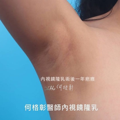 MOTIVA魔滴-52