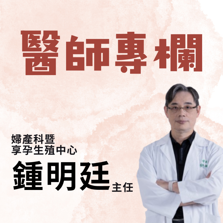 流產與父親有關嗎?